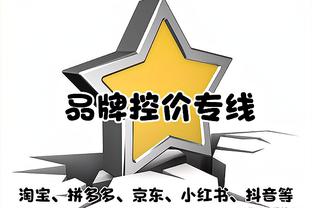 浓眉：詹姆斯那球明显是三分 和裁判谈过但他们说回放中心决定的